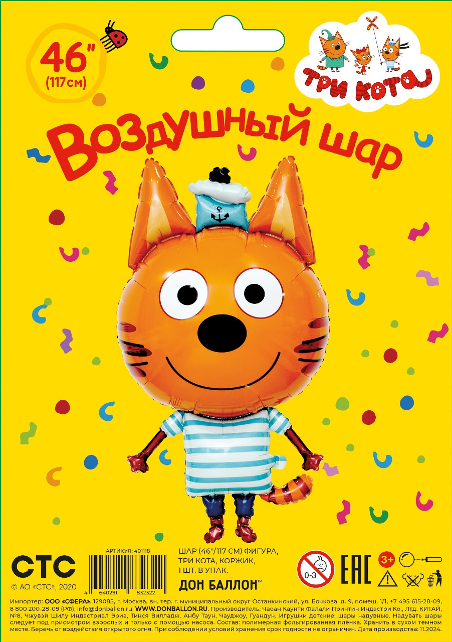 коржик2