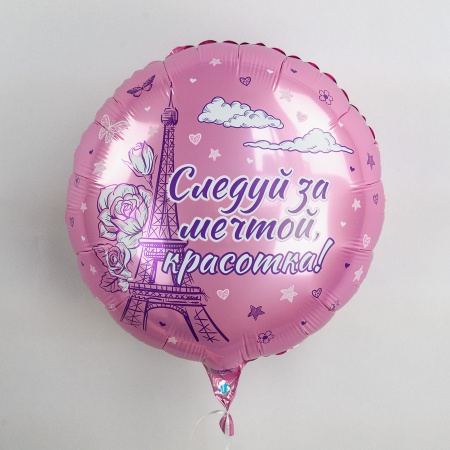 красотка2