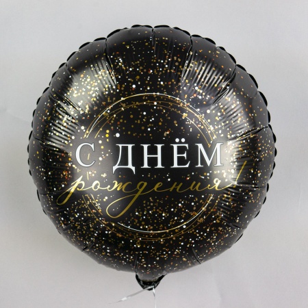 С ДР ЧЕРН2