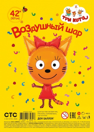 карамелька2